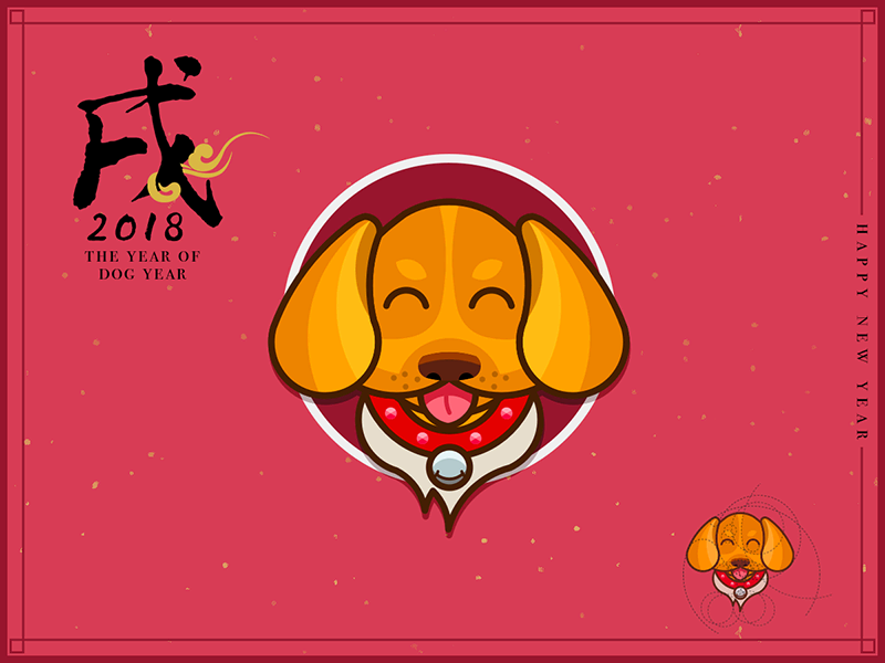 Dog Year